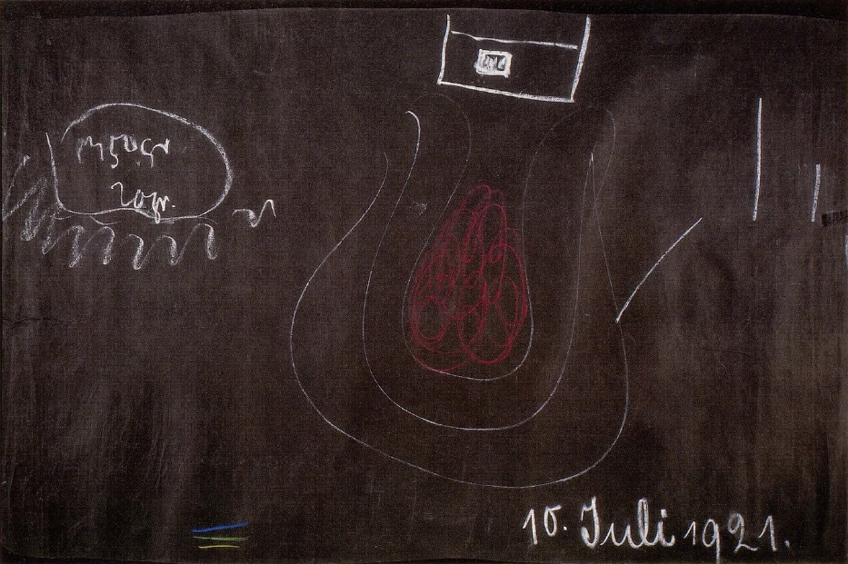 Blackboard Drawing II